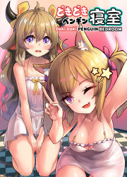 Rule 34 | 1boy, 1girl, ahoge, animal ear fluff, animal ears, arknights, arm up, armpits, bison (arknights), blonde hair, blush, breasts, brown hair, checkered floor, child, cleavage, cover, cover page, cow ears, cow horns, cow tail, fang, highres, hm (hmongt), horns, large breasts, leaning forward, long hair, nightgown, one eye closed, open mouth, outstretched arm, pink eyes, pink nightgown, ribbon, selfie, smile, sora (arknights), tail, thigh gap, thighs, trap, twintails, v, white nightgown, wolf ears