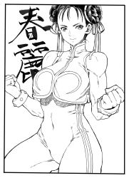 Rule 34 | 1girl, bracelet, breasts, capcom, chun-li, closed mouth, double bun, greyscale, hair bun, hair ornament, highres, jewelry, looking at viewer, monochrome, murata tefu, short hair, simple background, solo, spiked bracelet, spikes, street fighter, street fighter zero (series), white background