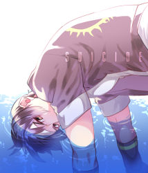 Rule 34 | 1boy, bad id, bad pixiv id, brown eyes, brown hair, covered mouth, fingerless gloves, gloves, gradient background, headband, hohehohe, jacket, kusanagi kyou, looking at viewer, male focus, short hair, snk, solo, the king of fighters, upside-down, water