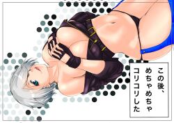 Rule 34 | 1girl, angel (kof), blue eyes, covering privates, covering breasts, fingerless gloves, gloves, grey hair, hair over one eye, highres, japanese text, legs, lipstick, looking at viewer, lying, makeup, midriff, navel, parted lips, seductive smile, short hair, smile, snk, solo, the king of fighters, thick thighs, thighs, thong, translation request, unzipped