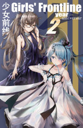 Rule 34 | 2girls, absurdres, adjusting eyewear, ahoge, alternate costume, alternate hairstyle, arm up, bangle, bare shoulders, blue hair, blush, bracelet, breasts, brown eyes, brown hair, casual, character name, collarbone, cover, crossed bangs, crown, dress, elbow gloves, eyes visible through hair, fake cover, girls&#039; frontline, gloves, hair between eyes, hair ornament, hairband, hairclip, hand on eyewear, hands together, highres, jewelry, light smile, long hair, looking at viewer, mini crown, mouth hold, multiple girls, nail polish, one side up, open mouth, orange eyes, ponytail, purple dress, purple nails, qinshi-ji, scar, scar across eye, scar on face, scarf, short hair, sidelocks, simple background, small breasts, smile, thighhighs, ump45 (diamond flower) (girls&#039; frontline), ump45 (girls&#039; frontline), white dress, zas m21 (girls&#039; frontline), zas m21 (white queen) (girls&#039; frontline)