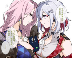 Rule 34 | 2girls, bare shoulders, black bra, bra, breasts, button gap, cellphone, chinese commentary, chinese text, cleavage, colored inner hair, commentary request, eye contact, grey eyes, grey hair, grin, honkai: star rail, honkai (series), jade (honkai: star rail), large breasts, long hair, looking at another, multicolored hair, multiple girls, no headwear, phone, pink hair, red hair, rekka, short hair, simple background, smartphone, smile, topaz (honkai: star rail), translation request, underwear, upper body, white background, yuri