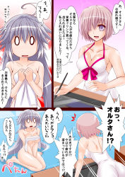 Rule 34 | 2girls, ahoge, ass, bare shoulders, breasts, cleavage, collarbone, commentary request, covering breasts, covering privates, engo (aquawatery), fate/grand order, fate (series), hair between eyes, hair over one eye, halterneck, jeanne d&#039;arc alter (swimsuit berserker) (fate), jeanne d&#039;arc (fate), jeanne d&#039;arc alter (fate), jeanne d&#039;arc alter (swimsuit berserker) (fate), large breasts, long hair, mash kyrielight, mash kyrielight (swimsuit of perpetual summer), multiple girls, naked towel, nude cover, official alternate costume, one-piece swimsuit, purple eyes, purple hair, short hair, silver hair, sitting, speech bubble, stylus, swimsuit, towel, translation request, very long hair, wariza, white one-piece swimsuit