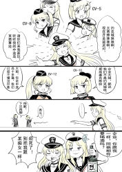 Rule 34 | ..., 10s, 6+girls, :3, :d, anger vein, angry, annoyed, arrow (symbol), blonde hair, bottle, breasts, chinese text, cleavage, comic, enterprise (warship girls r), hat, highres, hornet (warship girls r), kantai collection, medium breasts, military, military uniform, multiple girls, open mouth, outstretched arm, pacific (kancolle), peaked cap, saratoga (warship girls r), short sleeves, smile, speech bubble, spoken ellipsis, talking, uniform, upper body, uss enterprise (cv-6), uss essex (cv-9), uss hornet (cv-12), uss hornet (cv-12) (y.ssanoha), uss yorktown (cv-10), uss yorktown (cv-10) (y.ssanoha), warship girls r, waving, y.ssanoha, yorktown (warship girls r)