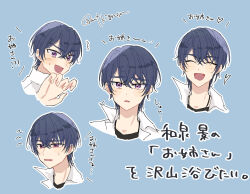 Rule 34 | 1boy, :d, ^^^, ^ ^, black hair, blue background, blush, closed eyes, hair between eyes, highres, male focus, marius von hagen (tears of themis), mtkignsn, multiple views, open mouth, outline, parted lips, portrait, purple eyes, simple background, smile, surprised, sweat, tears, tears of themis, thick eyebrows, translation request, white outline