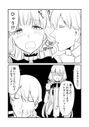 Rule 34 | 1boy, 1girl, 2koma, admiral (kancolle), anger vein, blood, blowing in ear, blush, clenched hand, close-up, closed eyes, comic, commentary request, gloves, greyscale, ha akabouzu, hair between eyes, hair ribbon, hand on own cheek, hand on own face, highres, kantai collection, monochrome, murakumo (kancolle), nosebleed, open mouth, pantyhose, ribbon, short sleeves, translation request, tress ribbon