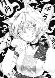 Rule 34 | 1girl, animal ears, artist name, bell, black background, cat ears, cat girl, closed mouth, collar, dress, gold, goutokuji mike, greyscale, highres, johnalay, looking at viewer, money, monochrome, neck bell, short hair, short sleeves, slit pupils, smile, solo, touhou, traditional media, upper body, white dress, white eyes, white hair