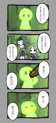 Rule 34 | 1boy, 1girl, 4koma, ascot, beer bottle, black ascot, bottle, brooch, collared shirt, colored skin, comic, commentary request, drinking, glasses, green brooch, green eyes, green hair, green jacket, harvest fes, highres, holding, holding bottle, jacket, jewelry, librarian (project moon), library of ruina, long hair, long sleeves, no nose, open clothes, open jacket, open mouth, project moon, rectangular eyewear, shirt, short hair, translated, two side up, white shirt, white skin