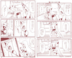 Rule 34 | &gt; &lt;, 10s, 2girls, ^ ^, abyssal ship, artist name, blush, cellphone, claws, closed eyes, collar, comic, commentary request, detached sleeves, doll, dress, closed eyes, fleeing, flying sweatdrops, greyscale, hand up, holding, holding doll, holding phone, horns, kantai collection, long hair, mittens, monochrome, moomin, moomintroll, multiple girls, northern ocean princess, peeking out, phone, seaport princess, single horn, sleeveless, sleeveless dress, smartphone, sweater, sweater dress, tail, tatami, translation request, twitter username, vase, wide sleeves, yamato nadeshiko