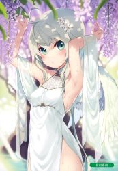 Rule 34 | 1girl, absurdres, ahoge, armpits, arms up, artist name, blurry, blurry foreground, blush, breasts, cowboy shot, depth of field, dress, flower, green eyes, hair flower, hair ornament, halterneck, halterneck, highres, light green hair, light rays, looking at viewer, melonbooks, minamura haruki, non-web source, parted lips, scan, small breasts, solo, sunbeam, sunlight, sweat, white dress, white wings, wings