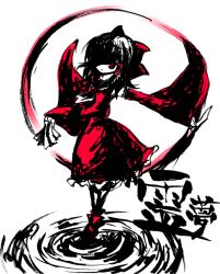 Rule 34 | 1girl, bad id, bad pixiv id, bow, detached sleeves, female focus, hair bow, hair tubes, hakurei reimu, highres, ink, japanese clothes, long skirt, miko, monochrome, navio, red eyes, red theme, skirt, skirt set, solo, touhou