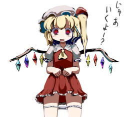 Rule 34 | 1girl, blonde hair, clothes lift, dress, dress lift, embodiment of scarlet devil, female focus, flandre scarlet, gatau, hat, lowres, panties, panty pull, ponytail, red eyes, simple background, solo, touhou, translation request, underwear, white background, wings, you gonna get raped