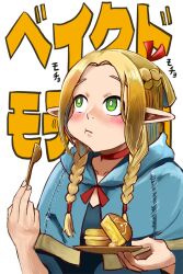 Rule 34 | 1girl, blonde hair, blue capelet, blue robe, braid, capelet, choker, closed mouth, dungeon meshi, eating, elf, green eyes, hair ribbon, holding, holding saucer, holding spoon, hood, hooded capelet, imagawayaki, leon no neko, light blush, marcille donato, multiple braids, pointy ears, red choker, red ribbon, ribbon, robe, saucer, solo, spoon