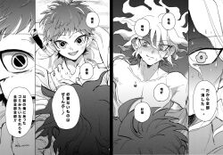 Rule 34 | 2boys, :d, bruise, bruise on face, closed mouth, collarbone, crazy eyes, danganronpa (series), danganronpa 3 (anime), goku suzume, hair between eyes, highres, hinata hajime, injury, jacket, knife, komaeda nagito, lower teeth only, male focus, messy hair, multiple boys, off shoulder, open clothes, open jacket, open mouth, planted, planted knife, planted weapon, short hair, smile, speech bubble, sweat, teeth, tongue, translation request, weapon