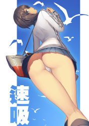 Rule 34 | 10s, 1girl, ass, black hair, character name, from below, gradient background, grey eyes, hayasui (kancolle), highres, jacket, kantai collection, long sleeves, looking at viewer, looking back, looking down, madyy, miniskirt, open mouth, panties, pleated skirt, short hair, skirt, sky, smile, solo, thong, track jacket, turtleneck, underwear, white panties