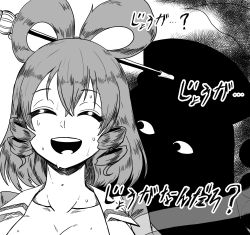 Rule 34 | 2girls, :d, absurdres, closed eyes, commentary request, drill hair, false smile, greyscale, hair ornament, hair rings, hairpin, highres, himajin noizu, junko (touhou), kaku seiga, looking at another, monochrome, multiple girls, open mouth, portrait, shawl, side drill, silhouette, smile, sweat, nervous sweating, touhou, translated, twin drills