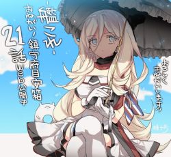 Rule 34 | 1girl, belt, blonde hair, blue eyes, blue sky, cloud, commentary request, crossed legs, day, dress, enemy lifebuoy (kancolle), frilled umbrella, frills, gloves, hair between eyes, kantai collection, long hair, looking at viewer, mole, mole under eye, mole under mouth, multicolored clothes, multicolored dress, multicolored gloves, multicolored scarf, outdoors, richelieu (kancolle), scarf, sitting, sky, solo, strapless, strapless dress, tane juu-gou, umbrella, white legwear, white umbrella