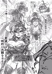 Rule 34 | 2boys, 2girls, ahoge, alternate species, angel wings, apron, ass, belt, bikini, breasts, chibi, cleavage, cleavage cutout, clothing cutout, draph, elbow gloves, embarrassed, fingerless gloves, forced smile, genderswap, genderswap (mtf), gloves, gluteal fold, granblue fantasy, greyscale, horns, jin (granblue fantasy), large breasts, long hair, looking at viewer, looking back, lu1ani, lucio (granblue fantasy), lyria (granblue fantasy), medium hair, monochrome, multiple boys, multiple girls, open mouth, pointy ears, sandalphon (granblue fantasy), shiny skin, shirt, short hair, side-tie bikini bottom, sketch, skindentation, smile, solo focus, sparkle, striped clothes, striped shirt, sweat, sweatdrop, swimsuit, sword, thighhighs, thighs, translation request, very long hair, weapon, wings