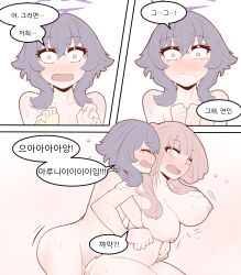 Rule 34 | 2girls, absurdres, aru (blue archive), bathroom, blue archive, blush, breasts, brown eyes, brown hair, censored, closed eyes, completely nude, foam, futa with female, futanari, grabbing, grabbing from behind, haruka (blue archive), highres, hug, hug from behind, korean text, long hair, looking at viewer, medium breasts, mosaic censoring, multiple girls, nipples, nude, physisyoon, purple eyes, purple hair, sitting, small breasts, speech bubble, surprised, water