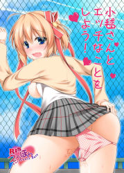 Rule 34 | 1girl, bad id, bad pixiv id, blonde hair, blue eyes, blush, breasts, kamikita komari, little busters!, looking at viewer, looking back, narukami ginryuu, nipples, object insertion, open mouth, panties, pussy juice, school uniform, sex toy, skirt, solo, text focus, twintails, underwear, upskirt, vaginal, vaginal object insertion, vibrator, vibrator under clothes, vibrator under panties