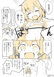 Rule 34 | &gt; &lt;, ..., 10s, 1boy, 1girl, :d, admiral (kancolle), blush stickers, clothes lift, comic, commentary request, daijoubu? oppai momu?, closed eyes, fang, flying sweatdrops, hair ornament, hairclip, hand on another&#039;s head, hat, headpat, ikazuchi (kancolle), jewelry, kantai collection, lifted by self, long sleeves, meme, midriff, military, military uniform, monochrome, nanateru, naval uniform, navel, open mouth, peaked cap, ring, school uniform, serafuku, shirt lift, short hair, signature, skirt, smile, spoken ellipsis, translated, uniform, wedding band, you&#039;re doing it wrong