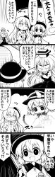 Rule 34 | +++, 3girls, 4koma, ?, ^^^, absurdres, blouse, blush, bow, bowtie, circle, clenched hands, comic, commentary request, crossed arms, diamond (shape), dress, emphasis lines, fading, futa (nabezoko), greyscale, hair between eyes, hat, hat bow, hata no kokoro, heart, highres, juliet sleeves, kamishirasawa keine, knife, komeiji koishi, long hair, long sleeves, looking at another, mask, monochrome, multiple girls, neckerchief, no eyes, one eye closed, open mouth, outstretched arms, puffy sleeves, shirt, short hair, sign, skirt, spread arms, star (symbol), sweat, third eye, touhou, translation request, triangle, triangle mouth, upper body, wide-eyed, wide sleeves