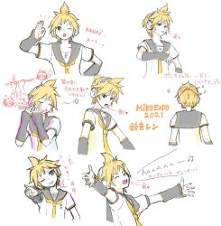 Rule 34 | ..., 1boy, :o, arm warmers, arrow (symbol), beamed eighth notes, blonde hair, character name, collar, commentary, copyright name, closed eyes, fortissimo, from behind, grey collar, grey sleeves, grin, hatsune miku expo, head tilt, headphones, highres, jam kl, kagamine len, kagamine len (vocaloid4), kagamine rin, looking at viewer, male focus, multiple views, musical note, necktie, ok sign, one eye closed, open mouth, outstretched arms, playing flute, pointing, sailor collar, school uniform, shirt, short ponytail, short sleeves, shouting, smile, sparkle, speech bubble, spiked hair, spoken ellipsis, thinking, translated, upper body, v-shaped eyebrows, v4x, vocaloid, white background, white shirt, yellow neckwear