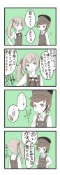 Rule 34 | !, !!, 4koma, :d, arare (kancolle), blush, buttons, collared shirt, comic, commentary, hair ribbon, hand on own hip, hands on own hips, hat, highres, jitome, kantai collection, kasumi (kancolle), light bulb, long hair, long sleeves, mocchi (mocchichani), monochrome, neck ribbon, open mouth, remodel (kantai collection), ribbon, shirt, short hair, side ponytail, smile, speech bubble, spoken light bulb, spot color, strap, sweat, translation request