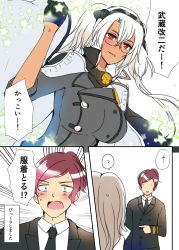 Rule 34 | 3koma, :o, breasts, cape, colorized, comic, commentary request, dark-skinned female, dark skin, female admiral (kancolle), fingerless gloves, glasses, gloves, hair between eyes, highres, kantai collection, large breasts, masago (rm-rf), musashi (kancolle), musashi kai ni (kancolle), red eyes, red hair, semi-rimless eyewear, speech bubble, star (symbol), translation request, under-rim eyewear, white hair