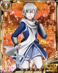 Rule 34 | 10s, 1boy, belt, black gloves, card (medium), character request, closed eyes, fingerless gloves, gloves, grey hair, grey scarf, grin, holding, holding sword, holding weapon, male focus, pointy ears, scarf, short hair, smile, solo, star (symbol), sword, sword art online, weapon