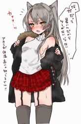 Rule 34 | 1girl, alternate costume, amatsukaze (kancolle), black coat, blush, breasts, chigasaki yukari, coat, fang, fur-trimmed coat, fur trim, garter straps, grey hair, grey thighhighs, hair between eyes, highres, kantai collection, long hair, long sleeves, off shoulder, open clothes, open coat, open mouth, parted lips, red skirt, simple background, skin fang, skindentation, skirt, sleeveless, sleeveless sweater, sleeveless turtleneck, small breasts, solo, sweat, sweater, thighhighs, translation request, turtleneck, turtleneck sweater, two side up, white background, white sweater, yellow eyes