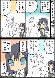 Rule 34 | +++, 10s, 1boy, 1girl, :&lt;, :t, admiral (kancolle), angry, animal, artist name, asashio (kancolle), black hair, blue eyes, blush, chestnut mouth, comic, dog, faceless, hat, headpat, imperial japanese navy, kantai collection, kobashi daku, long hair, military, military uniform, naval uniform, open mouth, partially colored, pleated skirt, pout, sad, school uniform, serafuku, skirt, smile, suspenders, tongue, tongue out, triangle mouth, twitter username, uniform