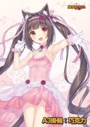 Rule 34 | 1girl, animal ears, bell, blush, bow, brown hair, brown tail, cat ears, cat girl, cat tail, chocola (nekopara), collar, dress, flower, frills, gloves, hair bow, headband, lace, legs, lifted by self, long hair, long ribbon, nekopara, open mouth, outstretched hand, pink background, pink bow, pink collar, pink dress, pink headband, pink headwear, pink ribbon, red flower, red rose, ribbon, rose, sayori (neko works), sleeveless, smile, tail, very long hair, white gloves