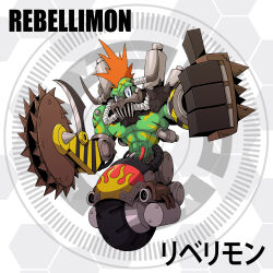 1boy absurdres cyborg digimon digimon_(creature) highres male_focus muscular muscular_male rebellimon solo