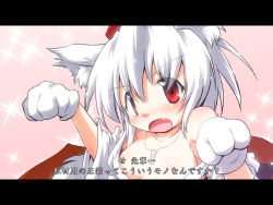 Rule 34 | 1girl, animal ears, animal hands, bare shoulders, blush, breasts, fang, female focus, futatsuki hisame, gloves, hat, inubashiri momiji, letterboxed, medium breasts, open mouth, paw gloves, paw pose, red eyes, short hair, silver hair, solo, tokin hat, touhou, wolf ears