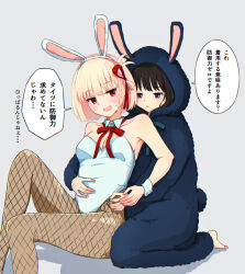 Rule 34 | 2girls, absurdres, alternate costume, animal costume, animal ears, bare shoulders, black hair, blonde hair, blush, bob cut, breasts, cleavage, commentary request, detached collar, fake animal ears, feet out of frame, fishnet pantyhose, fishnets, full body, futaba (rei-futaba), grey background, hand on another&#039;s stomach, highres, inoue takina, kneeling, leotard, lycoris recoil, medium breasts, multiple girls, neck ribbon, nishikigi chisato, open mouth, pantyhose, playboy bunny, purple eyes, rabbit costume, rabbit ears, red eyes, red ribbon, ribbon, short hair, simple background, sitting, speech bubble, strapless, strapless leotard, translation request, wing collar, wrist cuffs, yuri