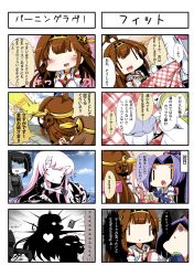 Rule 34 | 10s, 4koma, absurdres, abyssal ship, ahoge, ancient destroyer oni, bare shoulders, black hair, blush, brown hair, central princess, character request, chibi, comic, commentary request, detached sleeves, double bun, dress, eiyuu (eiyuu04), elbow gloves, eyebrows, gloves, hair ornament, hair ribbon, hairband, hatsuharu (kancolle), headgear, highres, japanese clothes, kantai collection, kongou (kancolle), long hair, multiple girls, nontraditional miko, open mouth, ponytail, purple hair, ribbon, ribbon-trimmed sleeves, ribbon trim, sailor dress, school uniform, serafuku, side ponytail, skirt, speech bubble, translation request, very long hair, | |