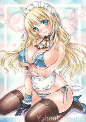 Rule 34 | 10s, 1girl, apron, artist name, at classics, atago (kancolle), bare shoulders, black gloves, blonde hair, blue bra, blue eyes, blue panties, blush, bra, breasts, brown thighhighs, closed mouth, covered erect nipples, fur collar, gloves, high heels, kantai collection, large breasts, long hair, looking at viewer, maid headdress, panties, sample watermark, seiza, side-tie panties, sitting, smile, solo, thighhighs, traditional media, underwear, waist apron, watermark, white apron