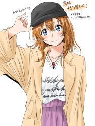 Rule 34 | 1girl, absurdres, aged up, beanie, black hat, blue eyes, blush, closed mouth, commentary request, hand up, hat, head tilt, highres, jacket, jewelry, kosaka honoka, long sleeves, love live!, love live! school idol project, medium hair, necklace, open clothes, open jacket, orange hair, pink skirt, shirt, shogo (4274732), simple background, skirt, smile, solo, translation request, upper body, white background, white shirt, wide sleeves