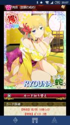Rule 34 | 10s, 1girl, artist request, blonde hair, breasts, card (medium), looking at viewer, ryouna (senran kagura), senran kagura, solo
