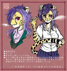 Rule 34 | artist request, cheetah, furry, long hair, purple hair, red eyes