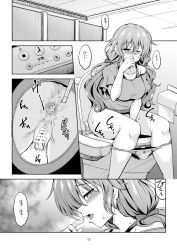 bidet masturbation | Page: 1 | Gelbooru - Free Anime and Hentai Gallery