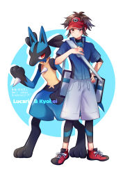 Rule 34 | 1boy, absurdres, bag, blue jacket, bodysuit, brown eyes, brown hair, character name, closed mouth, collarbone, commentary request, creatures (company), full body, game freak, gen 4 pokemon, grey bag, grey shorts, hand on own hip, hand up, highres, jacket, lucario, male focus, nate (pokemon), nintendo, pokemon, pokemon (creature), pokemon bw2, red footwear, red headwear, shoes, short hair, short sleeves, shorts, shoulder bag, smile, standing, visor cap, yuuki (yuuk yume)