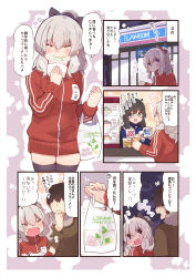 Rule 34 | 1boy, 2girls, admiral (kancolle), alternate costume, alternate hairstyle, black bow, black hair, black legwear, blue eyes, bow, commentary request, convenience store, eating, employee uniform, food, glasses, hair bow, highres, holding, holding food, jacket, kantai collection, kashima (kancolle), lawson, long sleeves, multiple girls, ooyodo (kancolle), ponytail, red jacket, shop, sidelocks, silver hair, speech bubble, suzuki toto, thighhighs, track jacket, translation request, uniform, wavy hair
