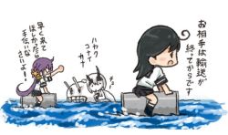 Rule 34 | 10s, 3girls, ahoge, akebono (kancolle), bell, clenched hand, comic, commentary request, drinking straw, drum (container), closed eyes, flower, hair bell, hair flower, hair ornament, hand up, heavy cruiser princess, horns, kantai collection, long hair, multiple girls, ocean, open mouth, pleated skirt, purple hair, riding, saiguchi otoufu, school uniform, serafuku, short sleeves, side ponytail, sidelocks, skirt, socks, translation request, ushio (kancolle), white background, white hair