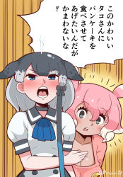 Rule 34 | 2girls, :o, ascot, behind another, black hair, blood, blowhole, blue eyes, blue hair, blush, breasts, cleavage, collarbone, dress, fins, grey eyes, grey hair, hair between eyes, head fins, japanese pancake devilfish (kemono friends), kemono friends, kemono friends 3, large breasts, long hair, looking at viewer, medium hair, metamimi, multicolored hair, multiple girls, narwhal (kemono friends), nose blush, nosebleed, open mouth, parted bangs, pink hair, sailor collar, shirt, short sleeves, shouting, side ponytail, small breasts, speed lines, square neckline, steam, tan, translation request, two-tone hair, upper body, v-shaped eyebrows, very long hair, white hair, yuri