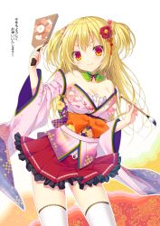 Rule 34 | 1girl, arm up, bare shoulders, blonde hair, blush, breasts, cleavage, closed mouth, cowboy shot, detached collar, detached sleeves, flower, frilled skirt, frills, hagoita, hair between eyes, hair flower, hair ornament, hand up, hanetsuki, holding, holding brush, japanese clothes, kanzashi, kotoyoro, lace, lace-trimmed legwear, lace trim, large breasts, long hair, looking at viewer, minatsuki alumi, new year, obi, original, paddle, pleated skirt, purple flower, red eyes, red skirt, sash, skirt, smile, solo, thighhighs, thighs, two side up, white background, white thighhighs, wide sleeves