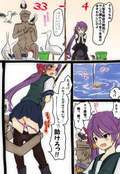 Rule 34 | 10s, 1boy, 1girl, admiral (kancolle), akebono (kancolle), bell, bird, black pantyhose, blush, comic, crab, fish, fishing line, fishing lure, fishing rod, flower, hair bell, hair flower, hair ornament, highres, jingle bell, kantai collection, long hair, open mouth, panties, panty pull, pantyhose, pink panties, purple eyes, purple hair, seagull, side ponytail, skirt, text focus, translation request, underwear, vest, yankee41