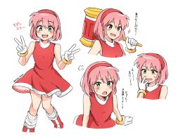 Rule 34 | 1girl, amy rose, artist name, bad id, bad twitter id, bare shoulders, blush, boots, bracelet, breasts, character name, commentary, double v, dress, english commentary, gloves, gold bracelet, green eyes, hair between eyes, hairband, hammer, hand up, hands up, highres, holding, holding hammer, holding weapon, humanization, jewelry, looking at viewer, looking to the side, medium breasts, miisa shion, open mouth, toy hammer, pink hair, red dress, red footwear, red hairband, short hair, simple background, sleeveless, sleeveless dress, smile, socks, solo, sonic (series), star (symbol), sweat, sweatdrop, teeth, tongue, translation request, v, v-shaped eyebrows, weapon, white background, white gloves, white socks