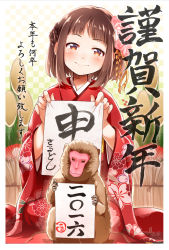 Rule 34 | 10s, 1girl, 2016, absurdres, bamboo, blush, braid, brown eyes, brown hair, closed mouth, floral print, flower, full body, hair flower, hair ornament, head tilt, highres, holding, holding sign, japanese clothes, kanzashi, kimono, kotoyoro, looking at viewer, makino (katasumi), monkey, new year, original, sign, smile, translation request